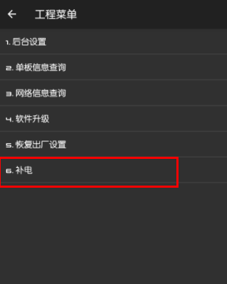 我来分享华为鸿蒙系统如何补电。