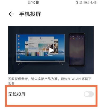 我来分享如何设置荣耀50pro投屏。