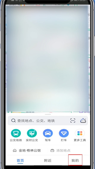 我来分享高德打车怎么弄发票。