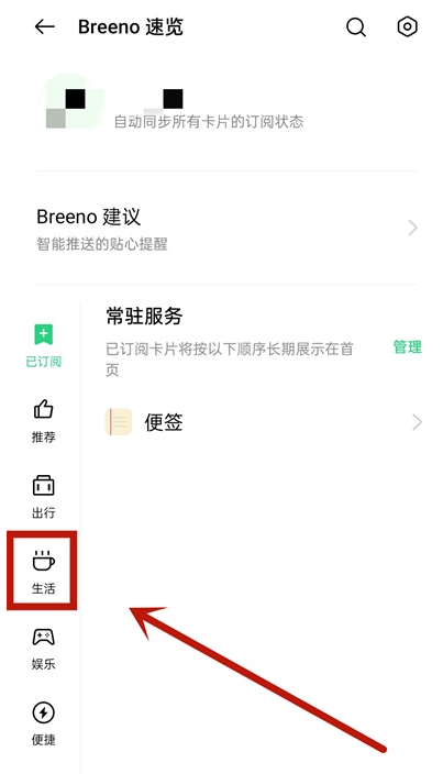 我来分享oppoa95如何设置显示行走。