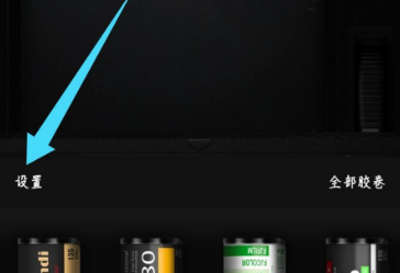 我来分享fimo怎样关闭日期显示。