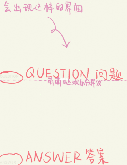 我来分享goodnotes5闪卡如何制作。