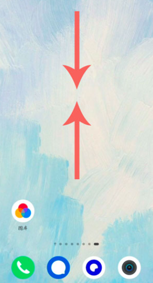 我来分享鸿蒙图库两个字怎么去掉。