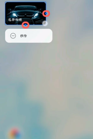 我来分享鸿蒙图库两个字怎么去掉。