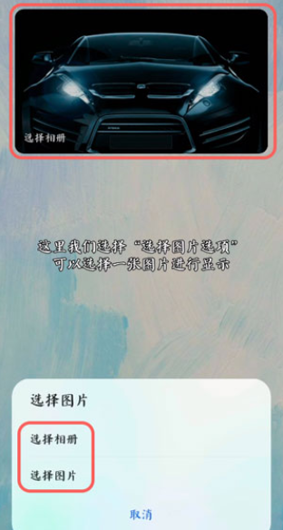 我来分享鸿蒙图库两个字怎么去掉。