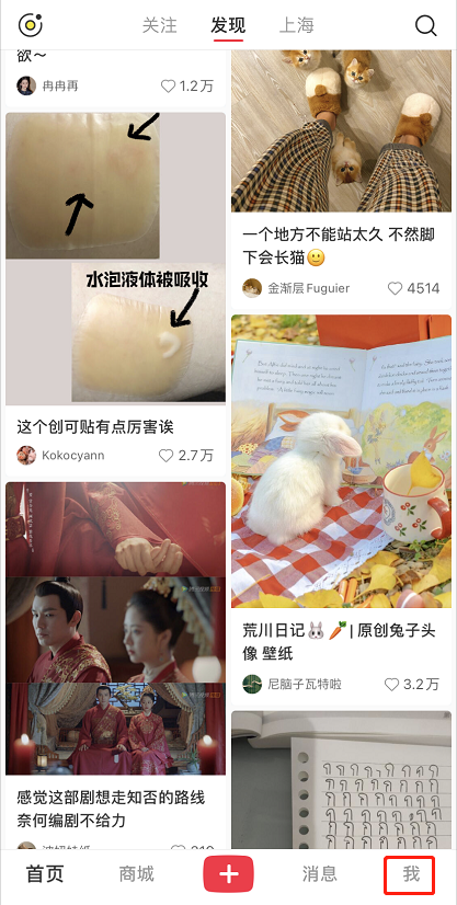 我来分享小红书个人笔记怎么修改 小红书个人笔记修改教程。