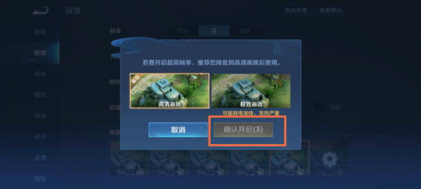 我来分享怎样开启小米11王者荣耀90帧。