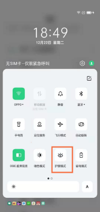 我来分享如何设置opporeno6护眼模式。