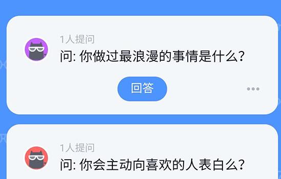 我来分享qq匿问怎么提问。