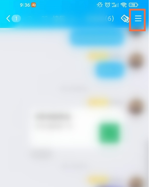 我来分享qq怎样关闭进群身份验证。