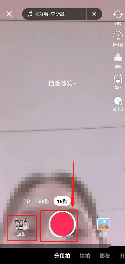 我来分享抖音56个民族服装怎么拍。