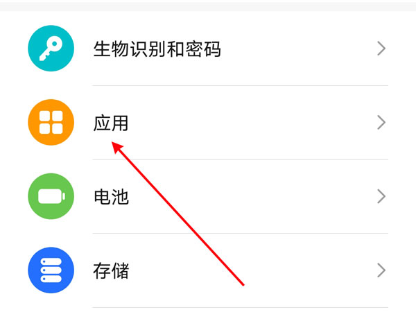 我来分享微信设置麦克风权限。