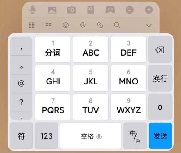小米MIUI输入法长辈模式如何开启?小米MIUI输入法长辈模式开启方法截图