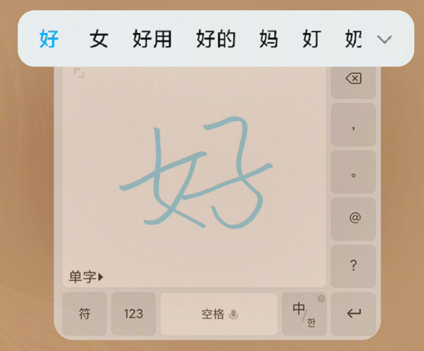 小米MIUI输入法长辈模式如何开启?小米MIUI输入法长辈模式开启方法截图