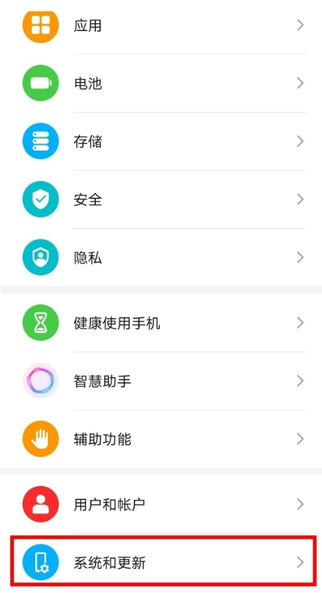我来分享荣耀x20se如何关闭自动设置时间。