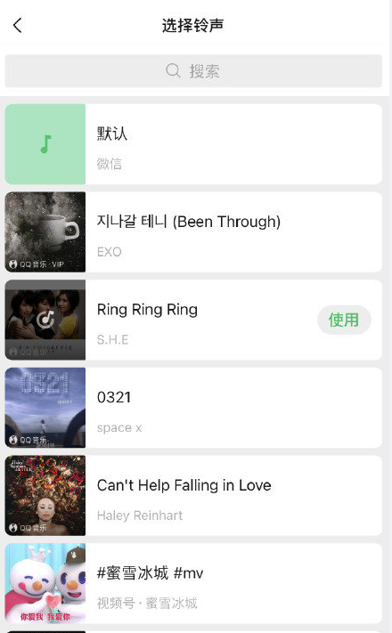 我来分享微信8.0.8更新了什么。