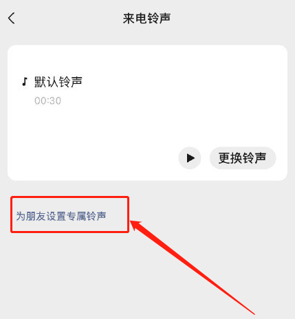 我来分享微信8.0.8更新了什么。
