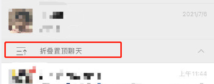 我来分享微信8.0.8更新了什么。