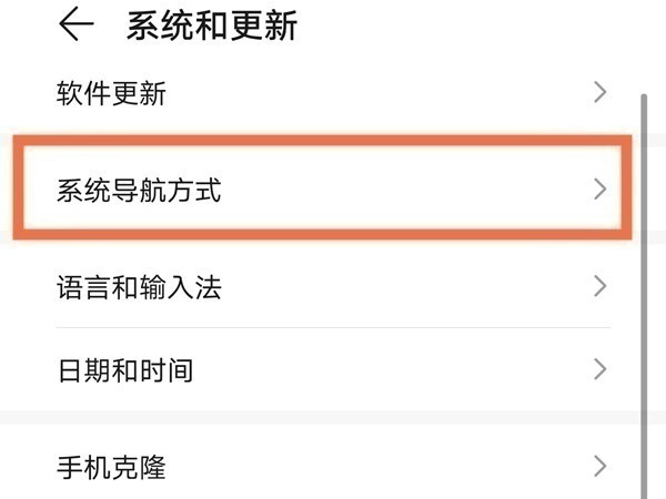 我来分享荣耀x20se启用悬浮球。