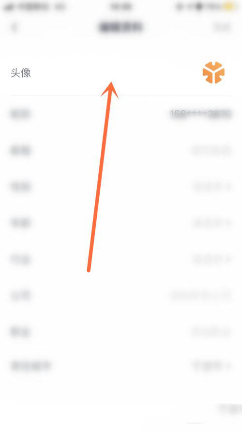 我来分享T3出行APP怎么换头像。