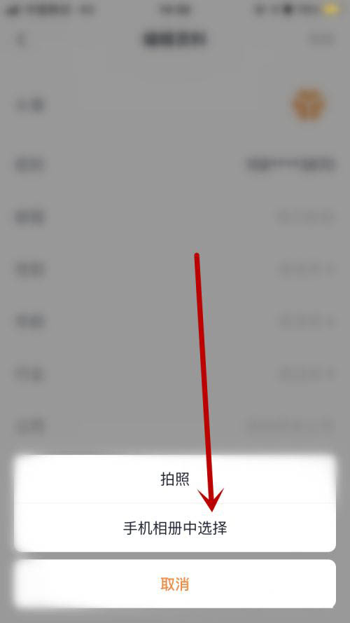 我来分享T3出行APP怎么换头像。
