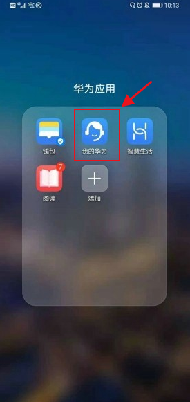 我来分享麦芒9如何升级鸿蒙系统。