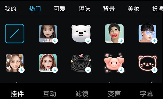 我来分享QQ8.8.11正式版更新了什么。