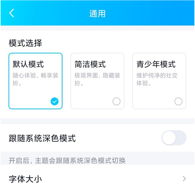 我来分享QQ8.8.11正式版更新了什么。