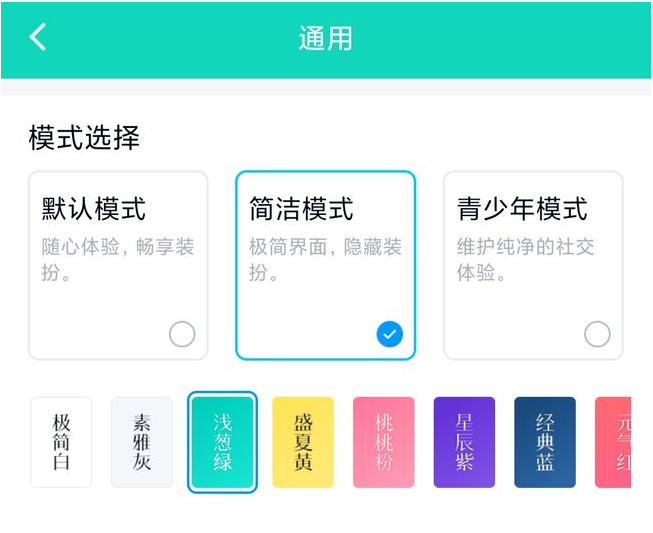 我来分享QQ8.8.11正式版更新了什么。