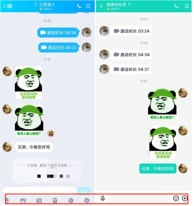 我来分享QQ8.8.11正式版更新了什么。
