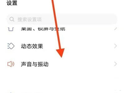 我来分享vivos10pro如何设置自定义铃声。