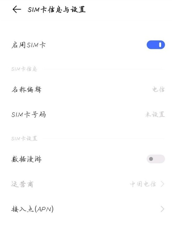 我来分享vivos10pro如何启用5g。