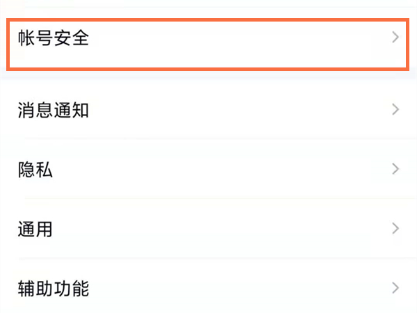 我来分享qq如何设置手势密码锁。
