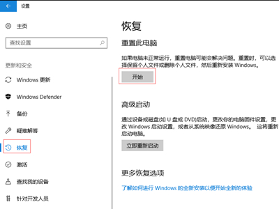 我来分享小米笔记本怎样重置电脑。