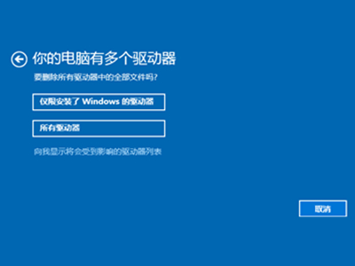 我来分享小米笔记本怎样重置电脑。