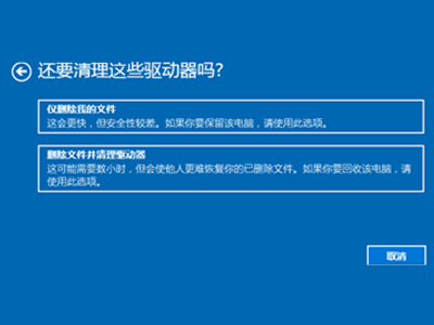 我来分享小米笔记本怎样重置电脑。