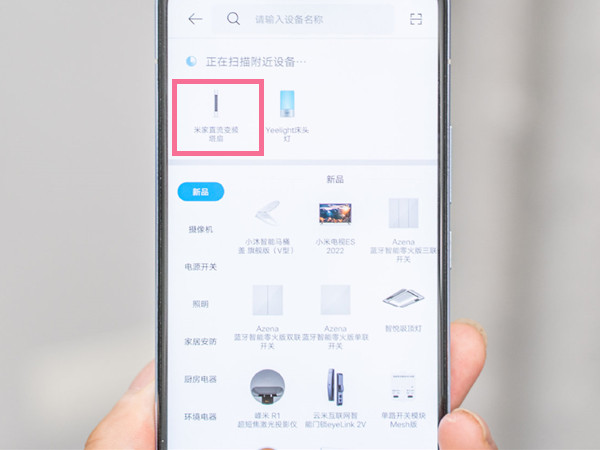 我来分享小米塔扇怎样连接路由器。