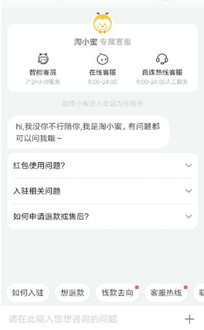 我来分享怎么申请淘特退货。