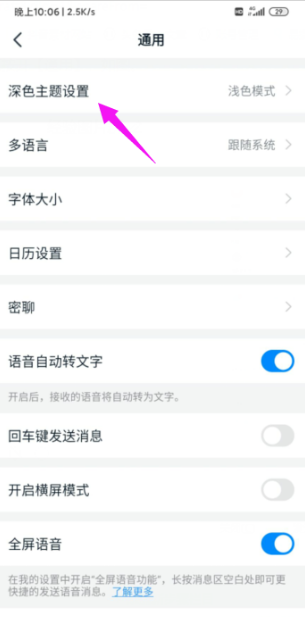 我来分享钉钉虚拟背景怎么设置 钉钉设置虚拟背景具体操作步骤。