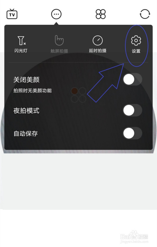 我来分享如何查看B612咔叽的版本信息。