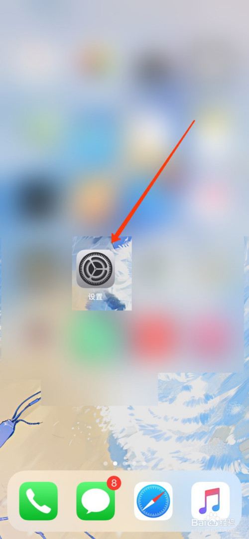 我来分享iphone12如何关掉WIFI低数据模式。