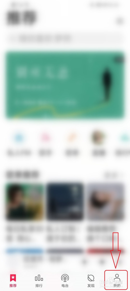 我来分享华为手机播放音乐自动暂停怎么处理。