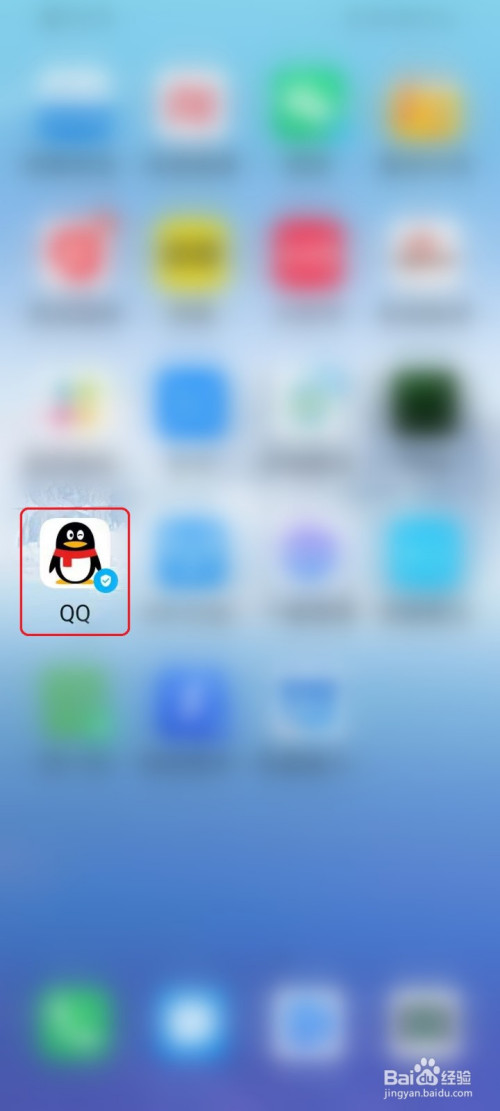 我来分享QQ安全登录检查有哪些作用。