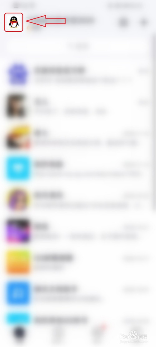 我来分享QQ安全登录检查有哪些作用。