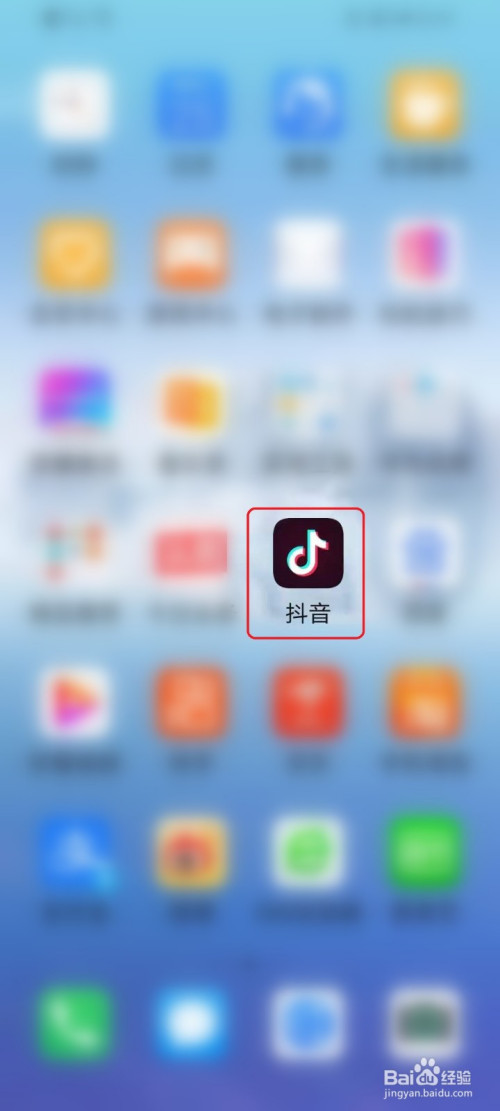 抖音如何设置在线隐身