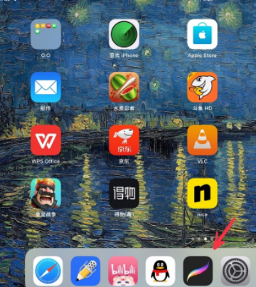 我来分享procreate透明度怎么调 procreate透明度中调具体操作步骤。