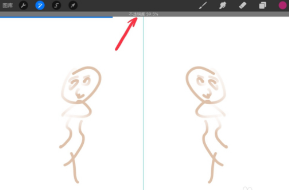 我来分享procreate透明度怎么调 procreate透明度中调具体操作步骤。