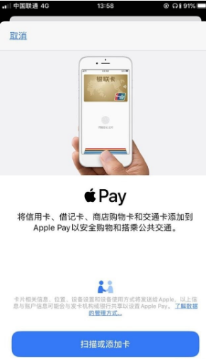 我来分享iphone12nfc怎么用 iphone12nfc使用方法。