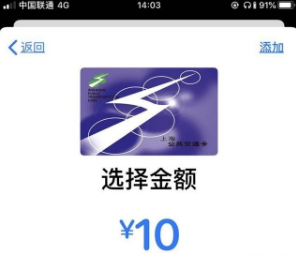我来分享iphone12nfc怎么用 iphone12nfc使用方法。