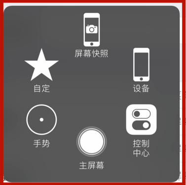 我来分享iPhone12home键怎么调出来 iPhone12home键调出教程。